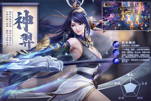 五行降妖师GM版 v23.1