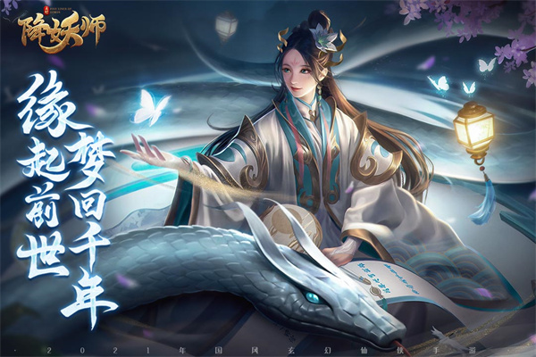 五行降妖师GM版 v23.1