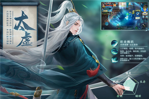 五行降妖师九游版 v23.1