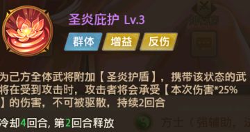 铁杆三国变态版v1.0.7