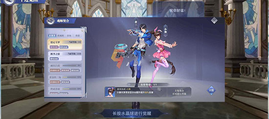 斗罗大陆魂师对决斗罗武魂服v2.1