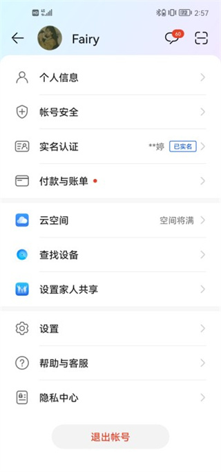 荣耀游戏中心官方最新版 v13.6.1.300