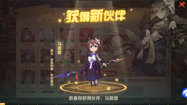 幻魔之眼官方正版 v1.15