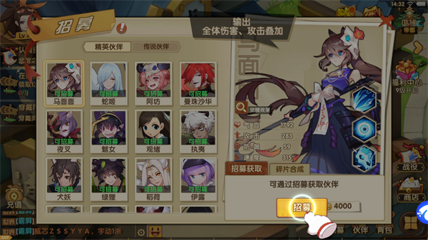 幻魔之眼官方正版 v1.15