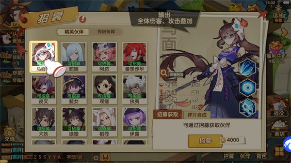 幻魔之眼官方正版 v1.15