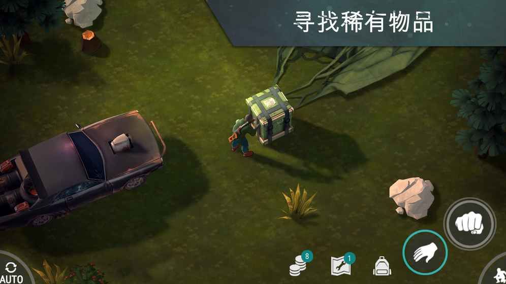 地球末日生存1.7.9最新中文版 v1.20