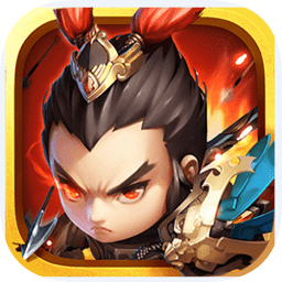 逐鹿三国之君临天下官方最新版 v3.1