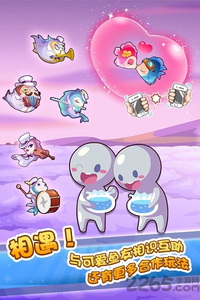 开心水族箱官方版(Happy Fish) v11.7.343 安卓最新版本 1