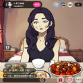 做个美食主播官方版 v1.0