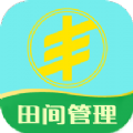 丰泰惠农服务中心app官方版 v1.2.8