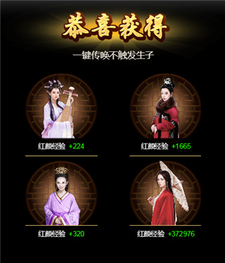 小宝当皇帝华为版 v1.1.4