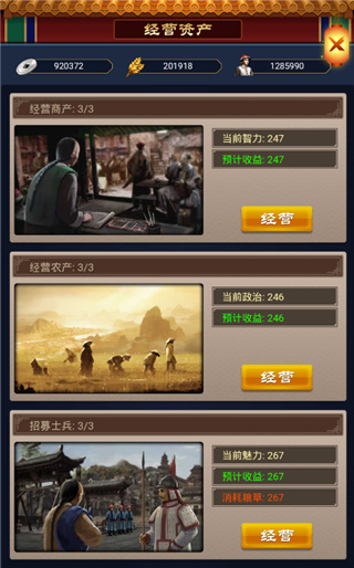 小宝当皇帝华为版 v1.1.4