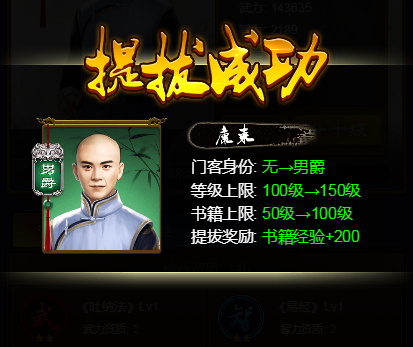 小宝当皇帝华为版 v1.1.4