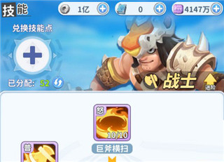 最后的原始人安卓版 v1.1.6