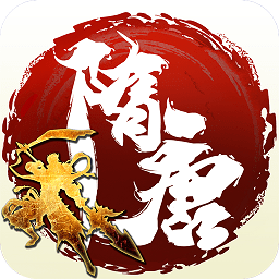 雄霸隋唐手游v1.8.2