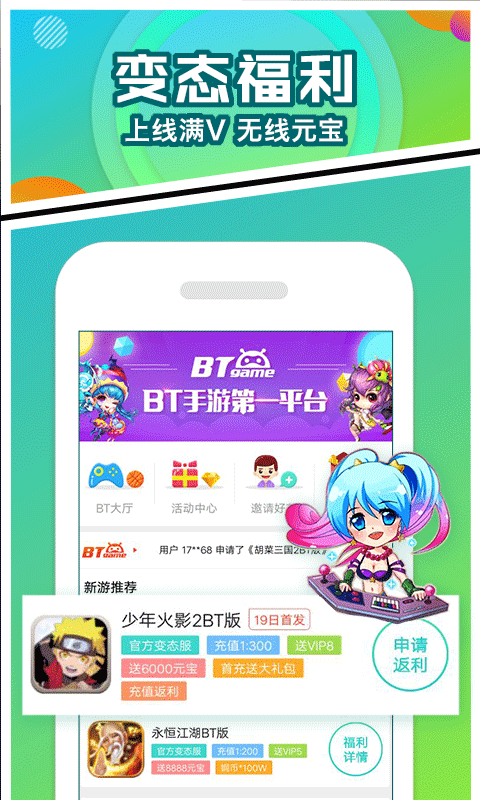 手游玩大全app v8.4.5 安卓最新版 1