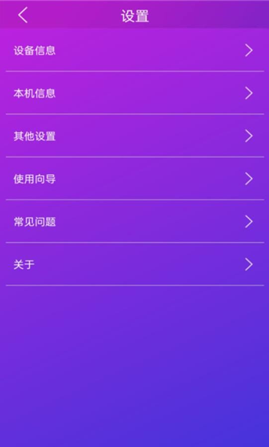 佳影游戏厅app官方版 v1.0.3 安卓版 1