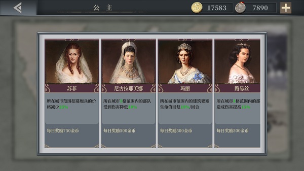 欧陆战争61914最新版本 v1.3.26 安卓免谷歌版 0