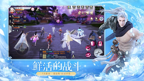 镇魔曲手机游戏 v1.4.18 安卓版 0