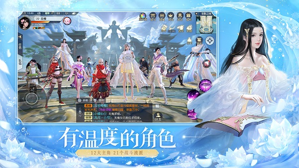 镇魔曲手机游戏 v1.4.18 安卓版 1