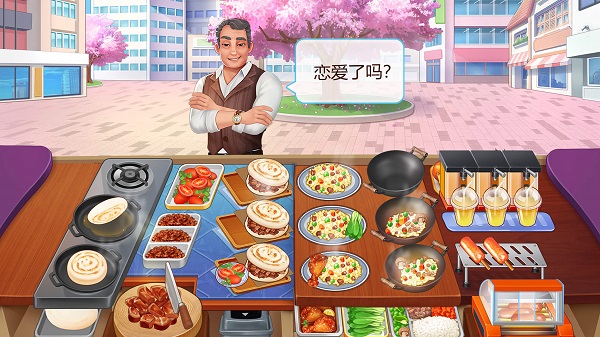 楼下的早餐店最新版本 v2.8.3 安卓版 0