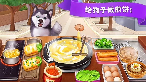 楼下的早餐店最新版本 v2.8.3 安卓版 2