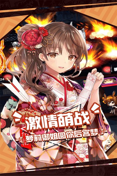 人气动漫大乱斗官方版 v1.8.105 安卓版 2