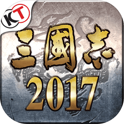 三国志2017手游官方版 v4.7.0