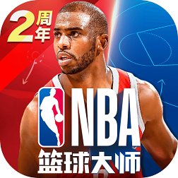 nba篮球大师官方正版 v4.8.2