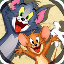 猫和老鼠手游最新版 v7.24