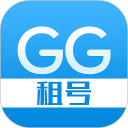 gg租号官网免费版 v5.5.2