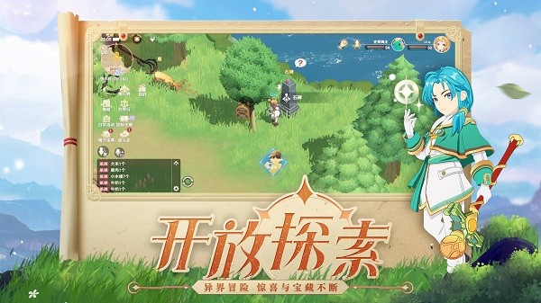 魔力宝贝旅人最新版本 v1.8.9 安卓版 0