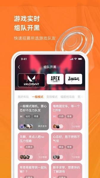 英雄小屋app v3.2.0 安卓版 0