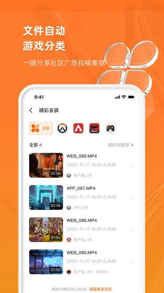 英雄小屋app v3.2.0 安卓版 2