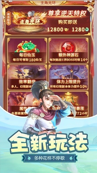 梦回凤歌官方正版 v1.0.1 安卓版 0