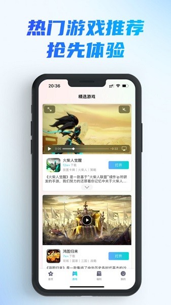 辰星俱乐部手机版 v1.0.5 安卓版 0