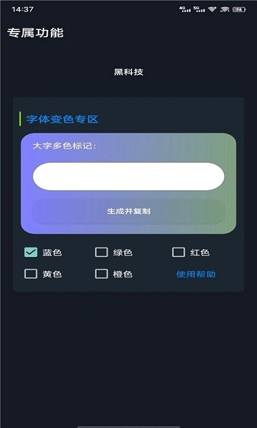 战区大师软件 v3.0.0 安卓版 0