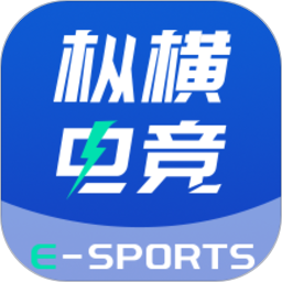 枞横电竞app官方版 v1.4.5