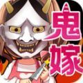 我的老婆是魔鬼官方版 V1.1.2