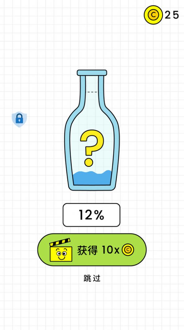 百无一失游戏安卓版图1: