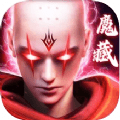 嗜血魔藏最新版 V1.0.0