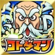 言灵战士游戏安卓版  V1.0.1