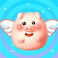 飞猪消消消安卓版V1.0.5