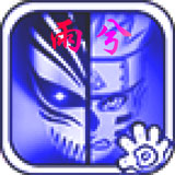 死神VS火影雨安卓版V1.5