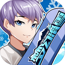 梦幻滑雪最新版 v1.0