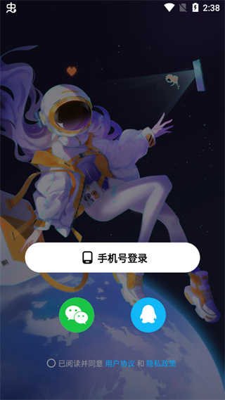 创游世界官方最新版 v1.26.6