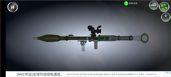 武器拆解手游 v120.506