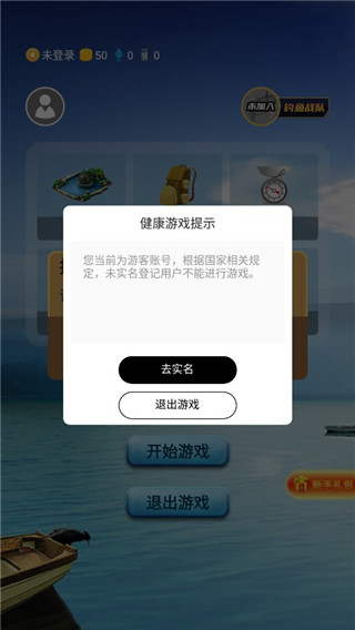 钓鱼看漂最新版 v11.3.0