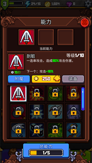 探索冲刺2中文最新版 v1.4.07