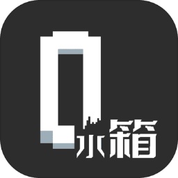 水箱手游 v1.15.1